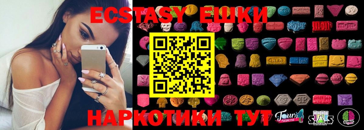 Шебекино  Вход с VPN  COCAIN  Экстази  Меф МЯУ МЯУ кристаллы  ГАШИШ  МДМА  Марихуана 