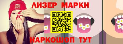 героин Ликино-Дулёво