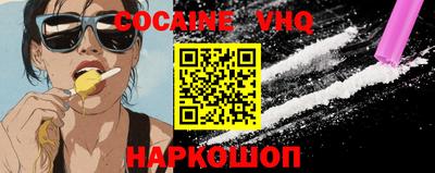 героин Ликино-Дулёво