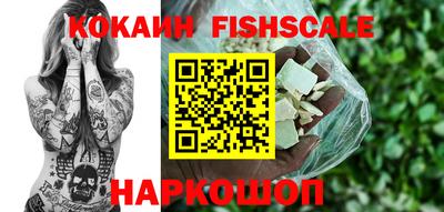 стафф Ливны
