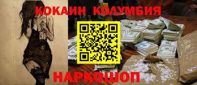 стафф Ливны
