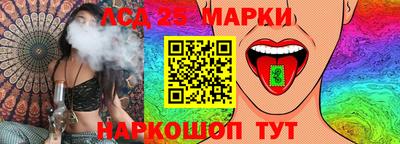 стафф Ливны