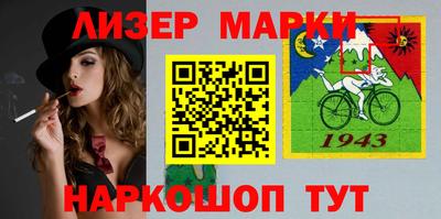 стафф Ливны