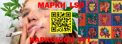 стафф Ливны
