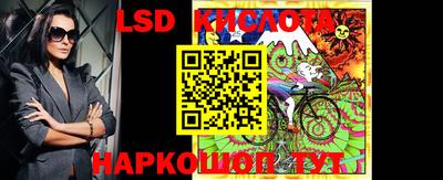 стафф Ливны