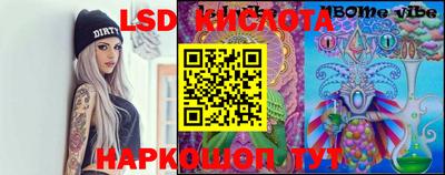 стафф Ливны