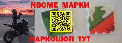 марки lsd Лесосибирск