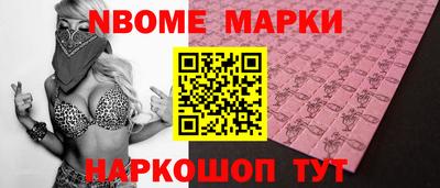 стафф Ливны