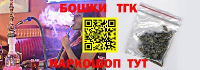 стафф Ливны