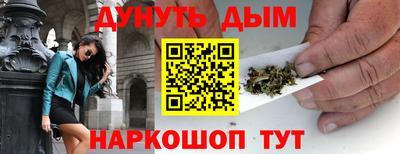 стафф Ливны