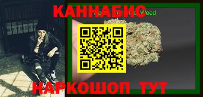 стафф Ливны