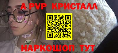 стафф Ливны