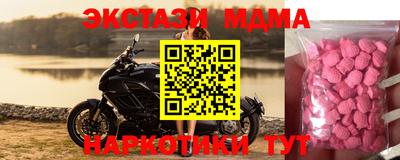 марки lsd Лесосибирск