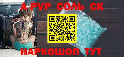 стафф Ливны