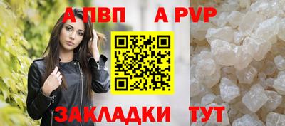 стафф Ливны