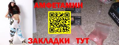 стафф Ливны