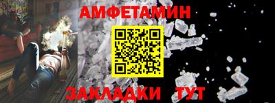 стафф Ливны