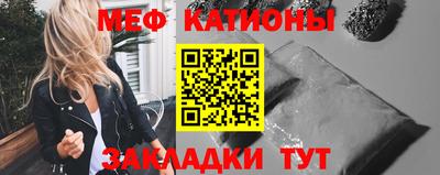 стафф Ливны