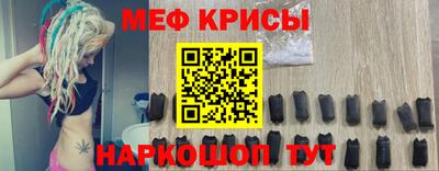 стафф Ливны