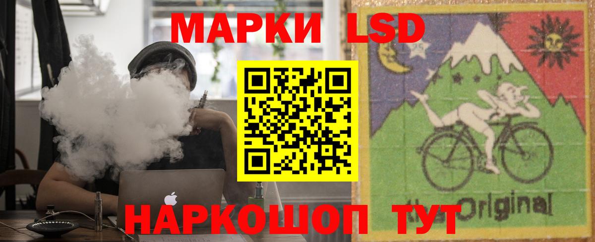   tor  Лсд 25 экстази кислота  Шебекино  Вход с VPN  Лсд 25 экстази ecstasy 